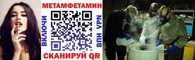 АМФ VHQ  Медвежьегорск 