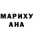 Кетамин VHQ Gord Valadez