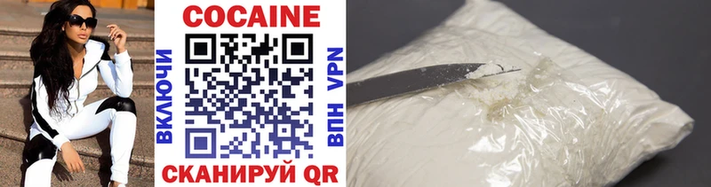 COCAIN Колумбийский Медвежьегорск