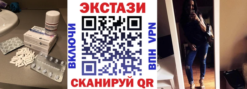 Ecstasy Punisher  площадка какой сайт  гидра онион  Медвежьегорск  купить  