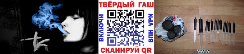 ГАШИШ VHQ  где найти   Медвежьегорск 