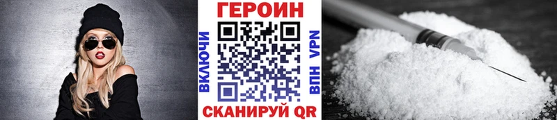 Героин хмурый MEGA ссылка Медвежьегорск
