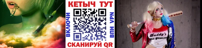 Кетамин VHQ  где продают наркотики  Медвежьегорск 