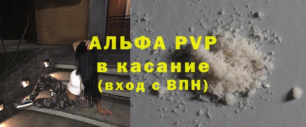 MESCALINE Волгодонск
