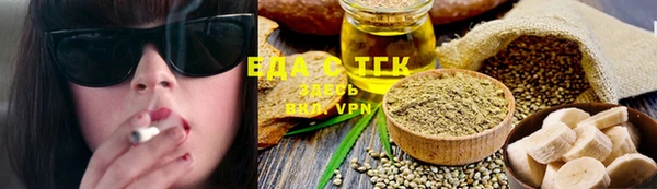 mix Лабытнанги