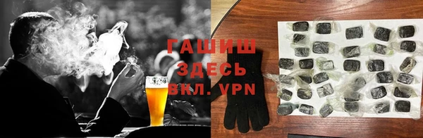 трава Лагань