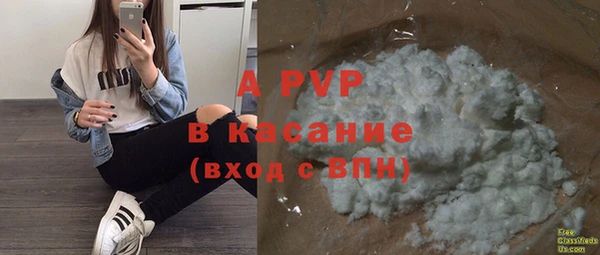 кокаин VHQ Кулебаки