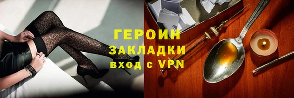 трава Лагань