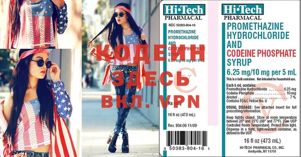 кокаин VHQ Кулебаки