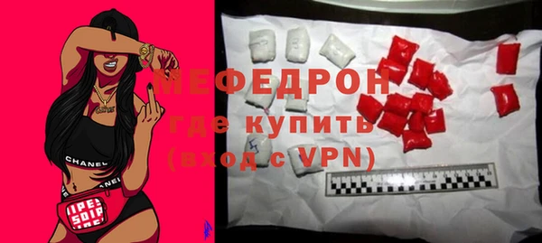 mix Лабытнанги