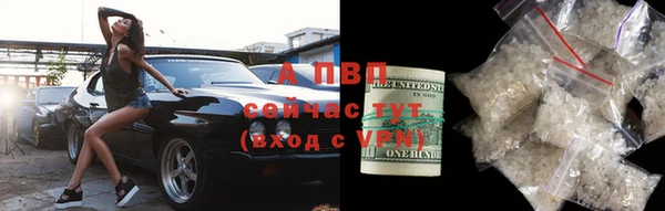трава Лагань