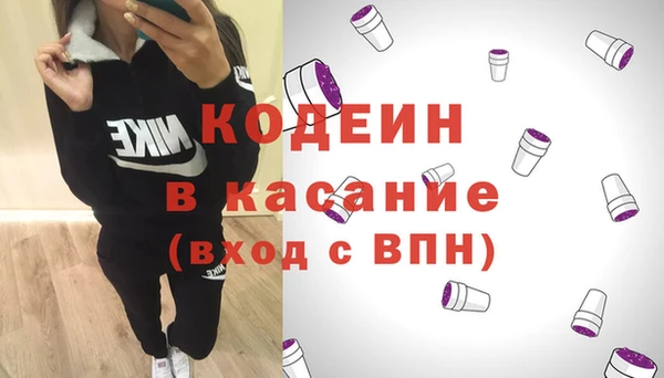трава Лагань