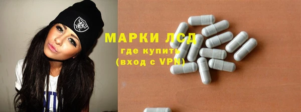 трава Лагань