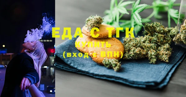 mix Лабытнанги
