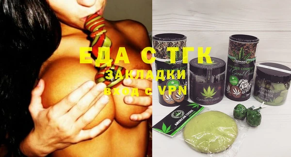 spice Кукмор