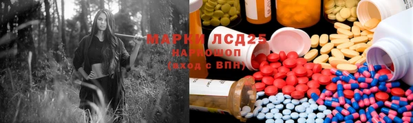 2c-b Новочеркасск