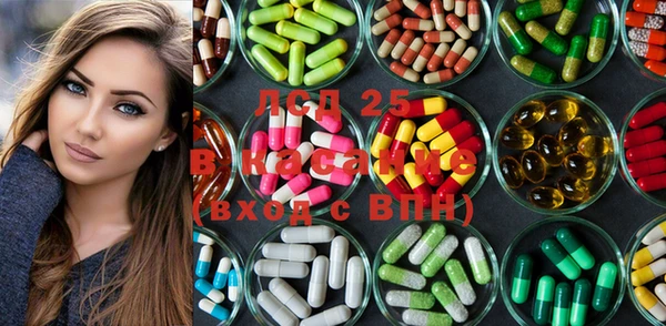 mix Лабытнанги