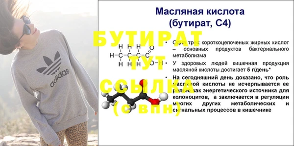 mix Лабытнанги