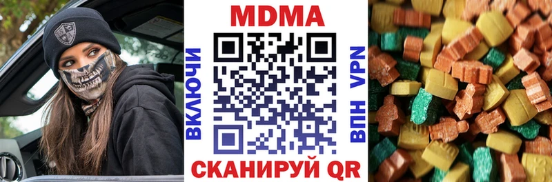 наркота  Медвежьегорск  МДМА VHQ 