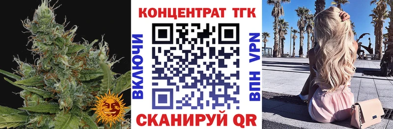 OMG ссылка  Медвежьегорск  Дистиллят ТГК концентрат 