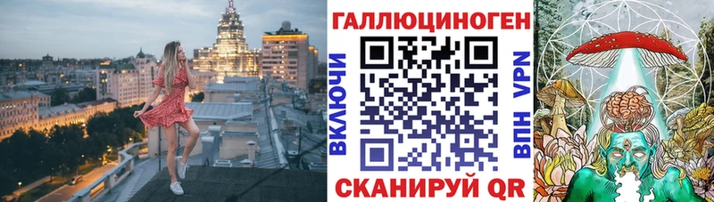 как найти закладки  Медвежьегорск  shop клад  Псилоцибиновые грибы ЛСД 