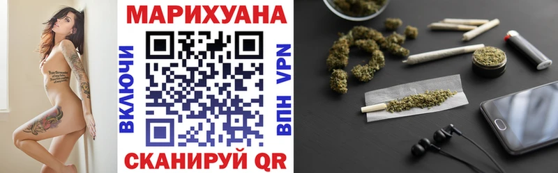 Бошки Шишки гибрид  Медвежьегорск 